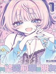 万界仙踪漫画宗门体系题材标本画面