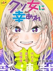万界仙踪漫画开场定场分镜画面拆解