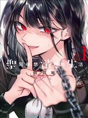 万界仙踪漫画战斗节奏分镜画面拆解