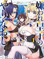 万界仙踪漫画场次转场分镜画面拆解